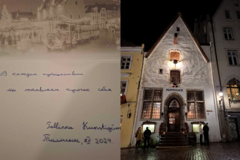 Tallin 2024